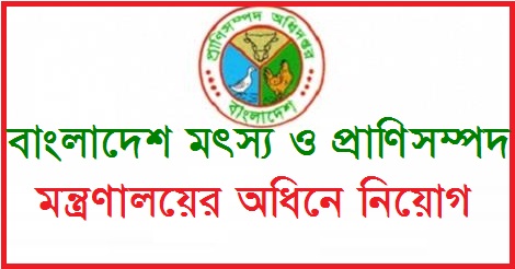 Khagrachari Hill District Council KHDC Job Circular – www.khdc.gov.bd