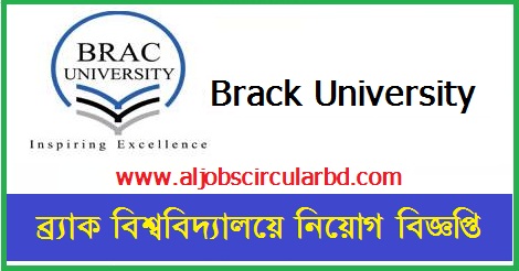 Brack university Job Circular