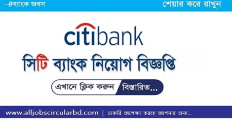 Citibank jobs