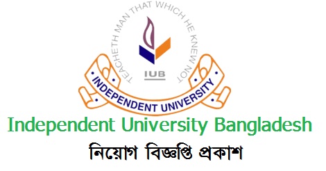 Independent University Bangladesh Jobs