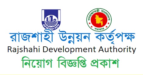 RDARAJ Job Circular