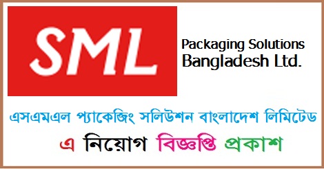 SML Packaging Solutions Bangladesh Ltd Job Circular