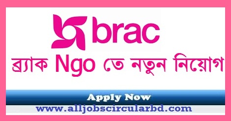 BRAC NGO job circular