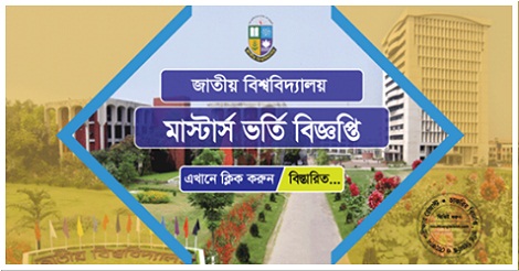 Masters Final Year Admission