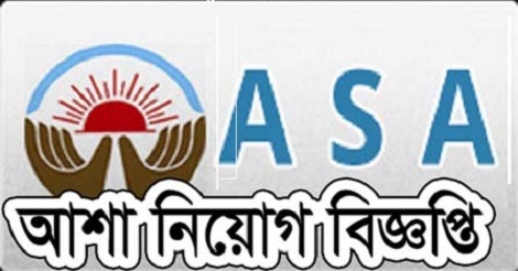 ASA NGO Job Circular