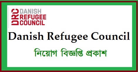 danish refugee council Job