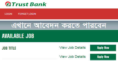 Trust Bank Bd Internet Banking – JEWYLV