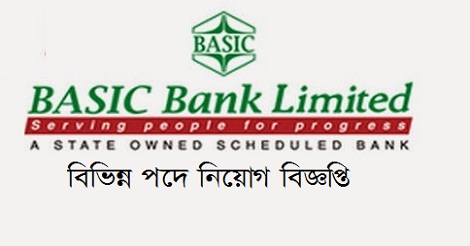 Basic Bank Job Circular