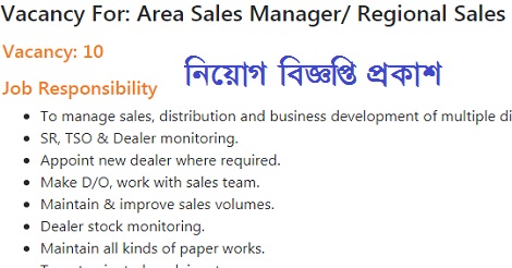 Area Sales Manager Jobs
