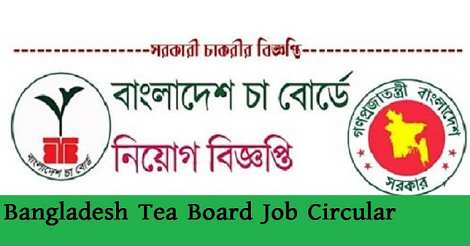 Bangladesh Tea Board Job Circular 2019