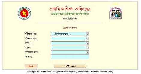 PSC results 2019