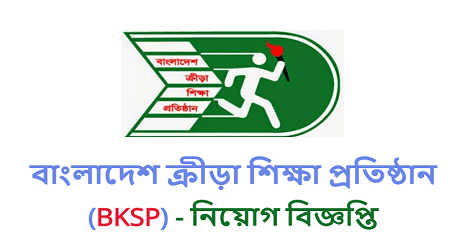 BKSP Job Circular
