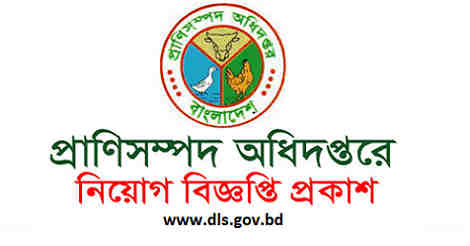 DLS Job Circular