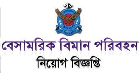 mocat Job Circular