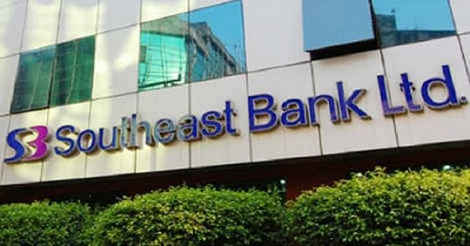 Southeast Bank Limited Job circular