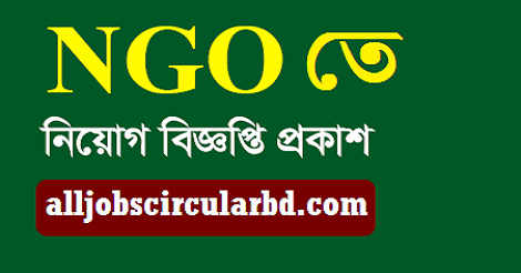 NGO Job Circular