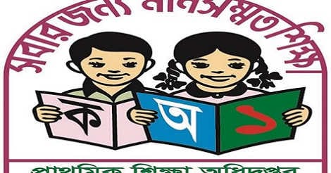 Primary Assistant Teacher Job Exam Notice