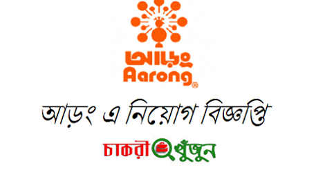 Aarong Job Circular