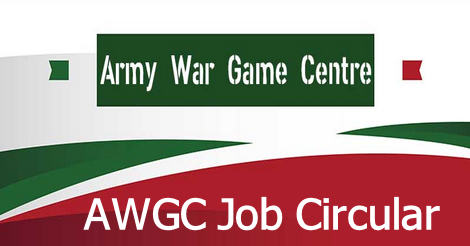 AWGC Job Circular