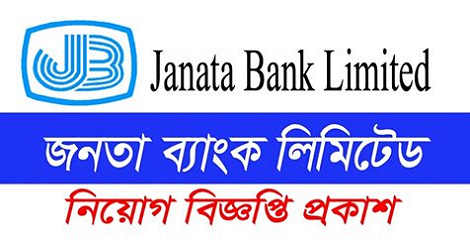 Janata Bank Job Circular