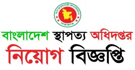 architecture Job Circular