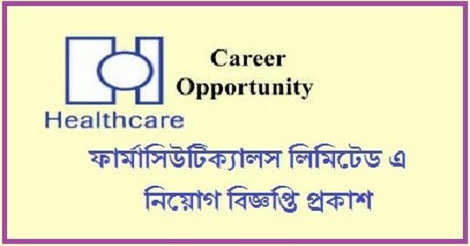 Healthcare Job Circular