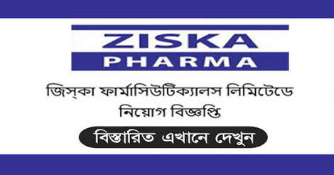 Ziska Pharmaceuticals Job Circular