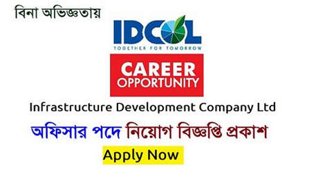 IDCOL Job Circular