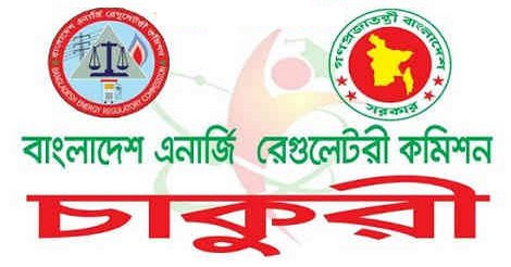 BERC Job circular