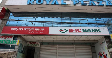 IFIC Bank Job Circular 2021