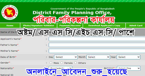 dgfpgaz teletalk com bd