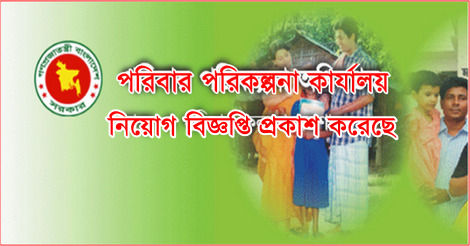 dgfpran teletalk com bd