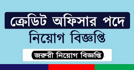 Credit Officer Job Circular