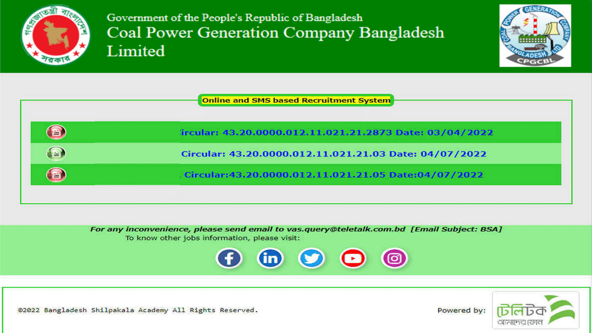 CPGCBL Job Circular