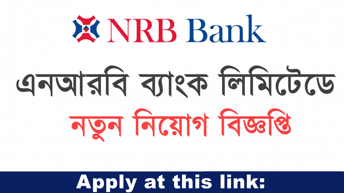 NRB Bank Job circular