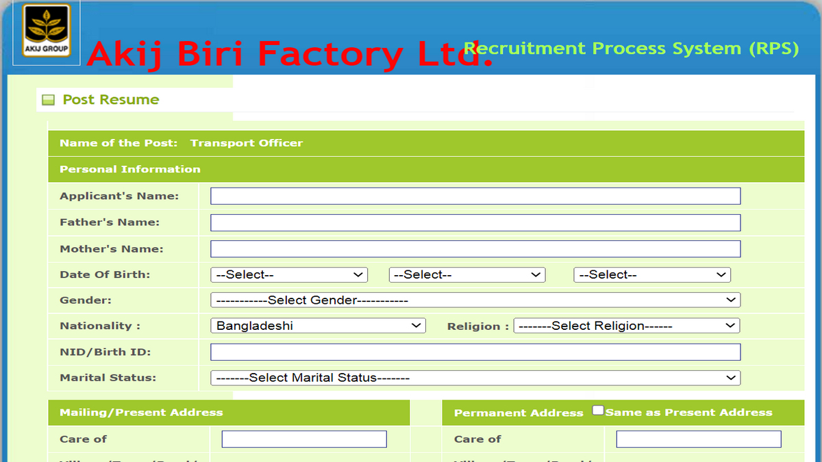 Akij Biri Factory Job Circular