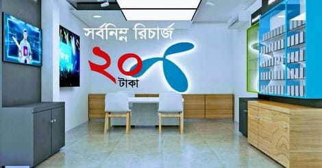 best offer in Grameenphone