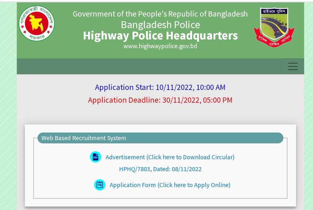 highway teletalk com bd
