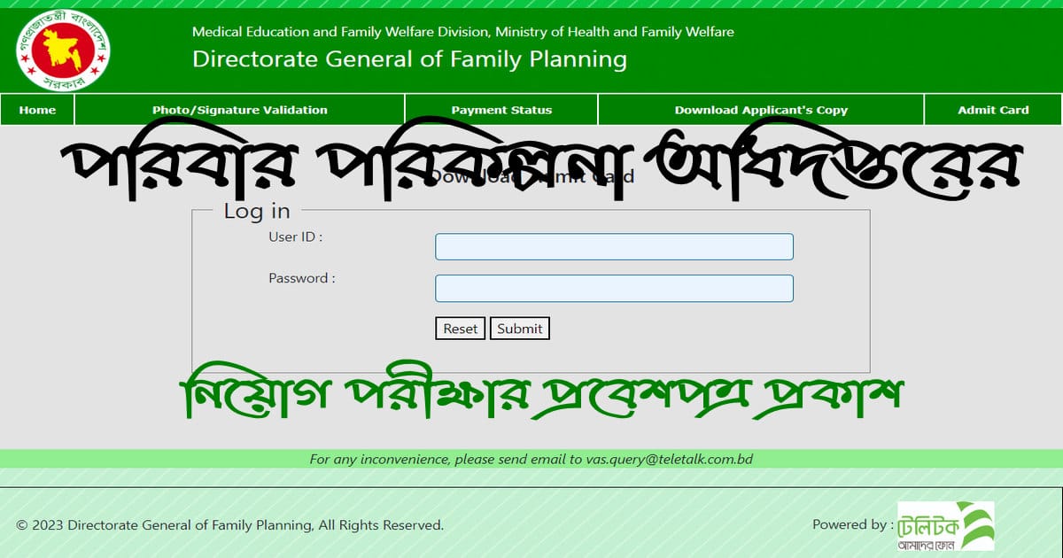 dgfp teletalk com bd