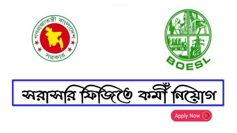 BOESL Job Circular