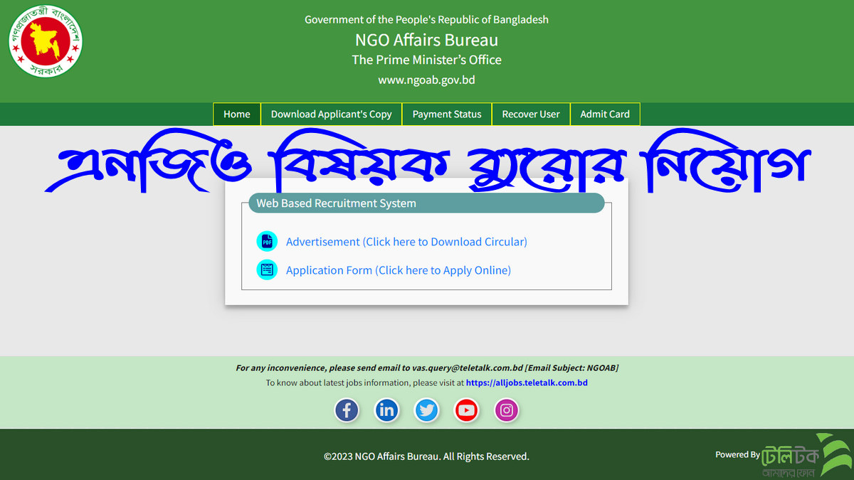 ngoab teletalk com bd