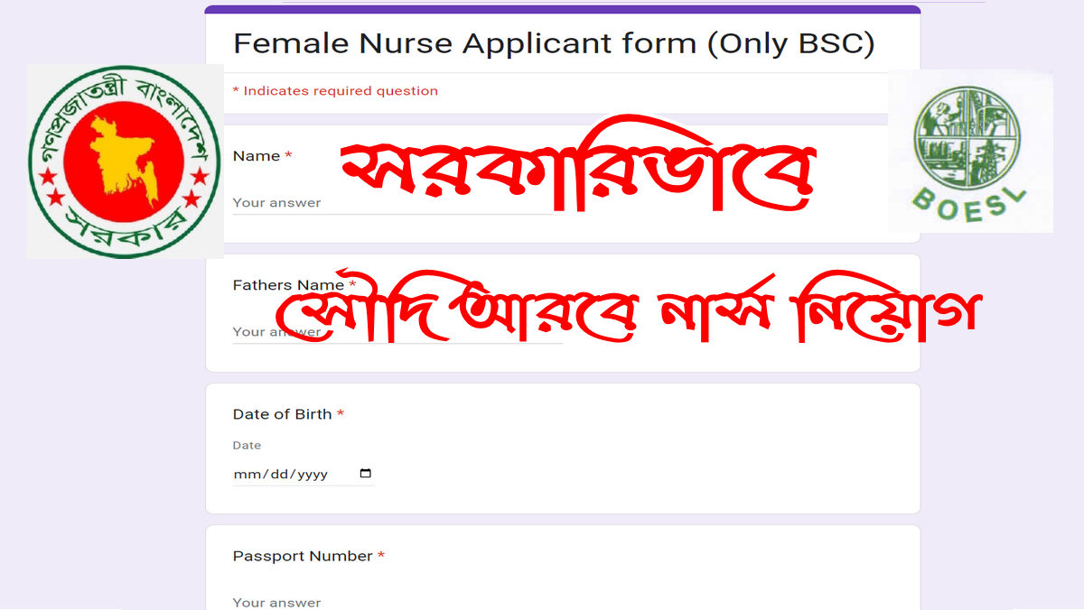 Nurse Jobs in Saudi Arabia