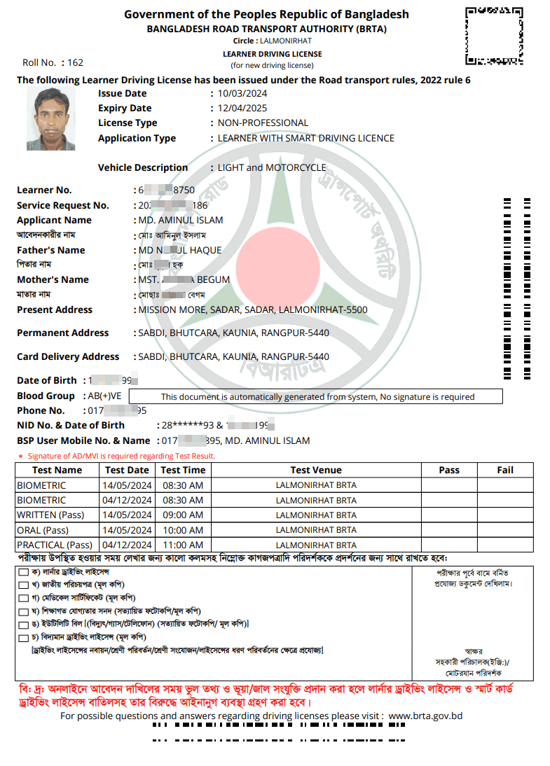 Learner or Apprentice Driving License