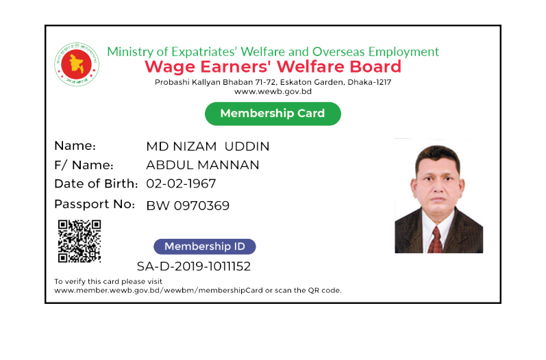 Wage Earner Card Registration 