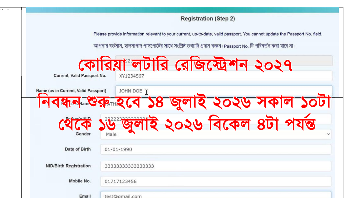 BOESL EPS Registration 2027