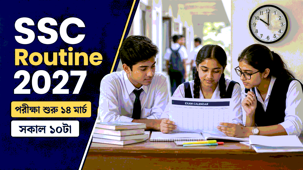 SSC Routine 2027