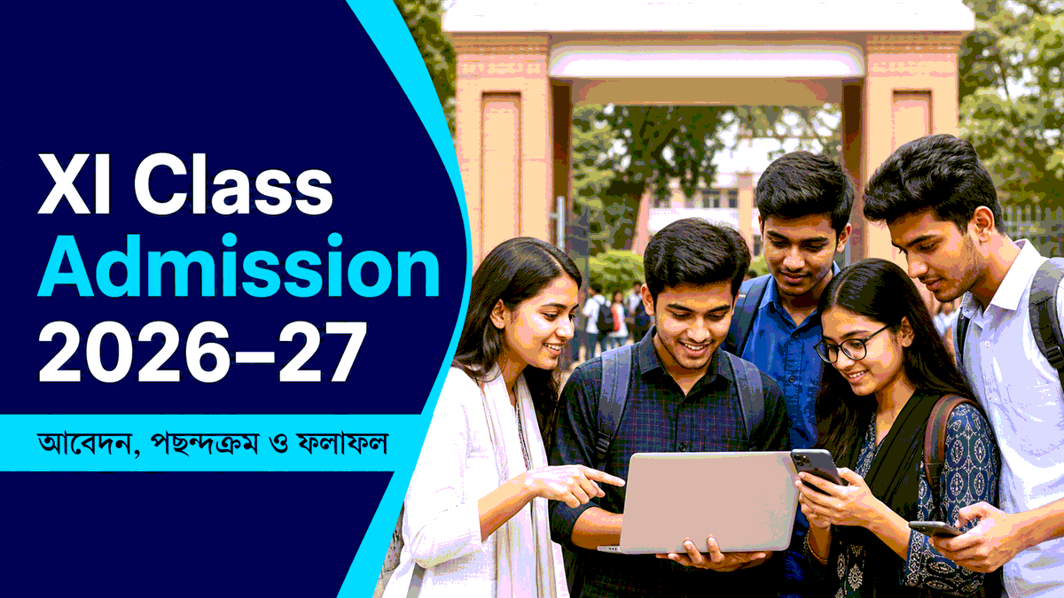 XI Class Admission 2026–27