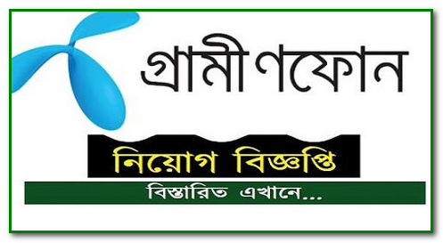 Grameenphone Job Circular 2022 – www.grameenphone.com