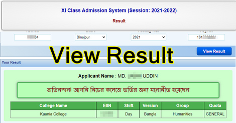 HSC Admission Results