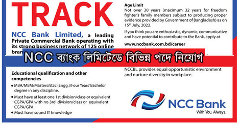 NCC Bank New Job Circular
